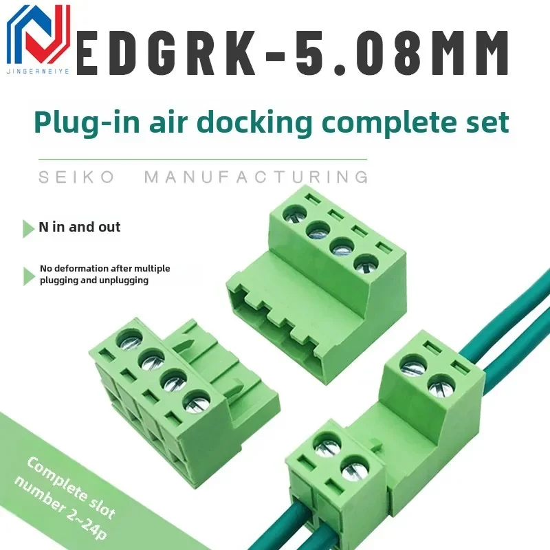 Solder free butt 2EDGRK5.08mm 2P3P4P5P6P7P8P9P10P12P-24P air plug-in terminal, male and female plug-in green connector KP seat