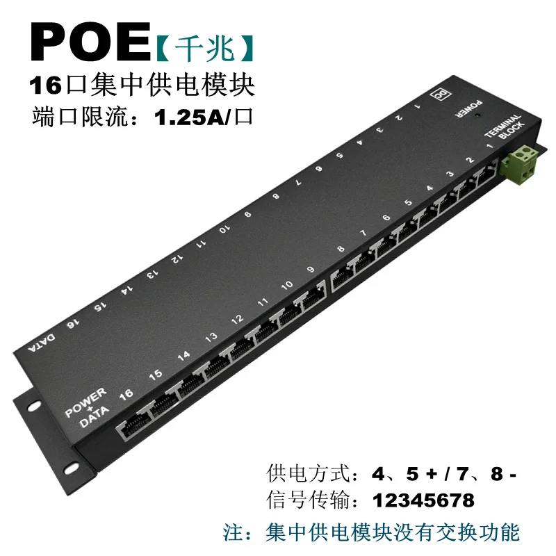 16 Port 1000Mbps Security Power over Ethernet Passive POE Injector 48V PoE Patch Panel for 16 IP Cameras wireless AP Bridge