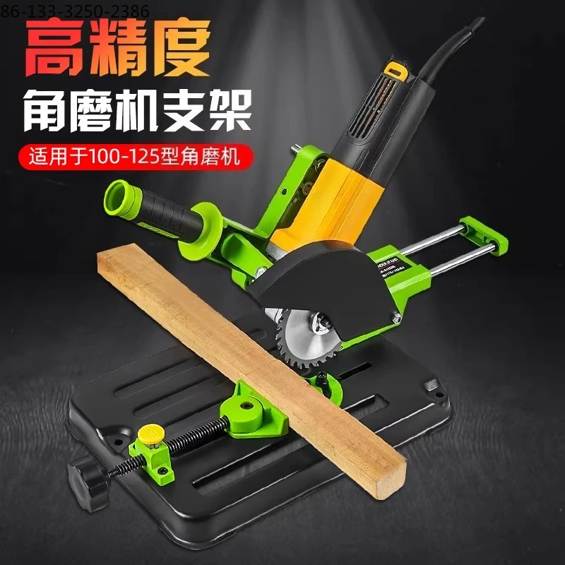 Universal hand grinding angle grinder bracket, universal multi-functional angle grinder modified table saw cutting machine