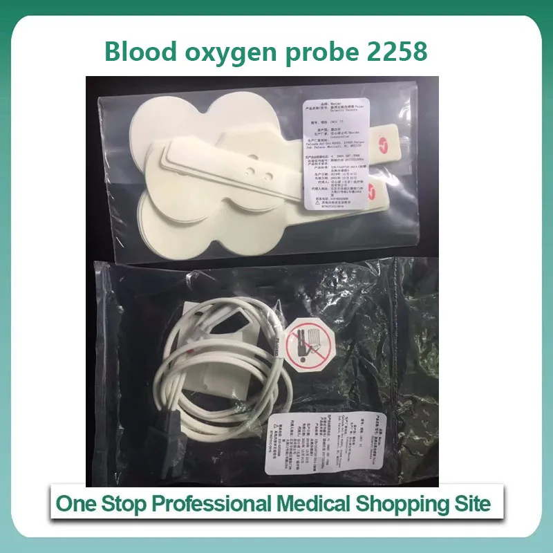 

apply to MASIMO Blood oxygen probe 2258