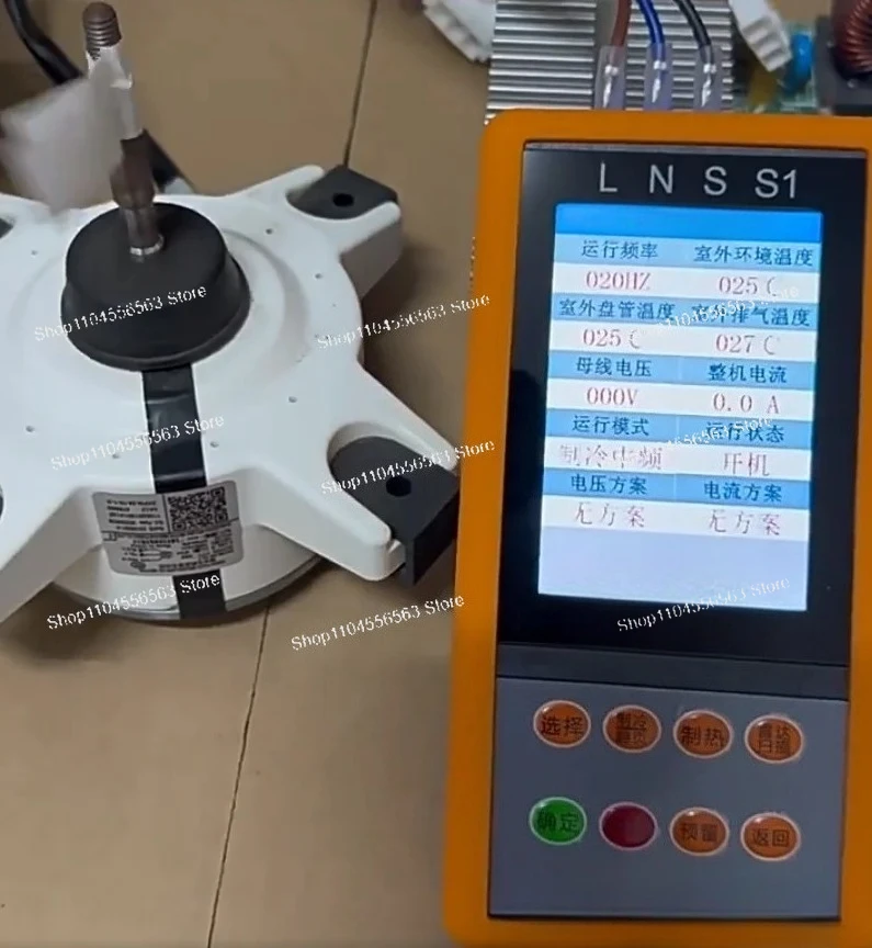 The frequency conversion air conditioning tester can independently start the internal and external units to report faults view 4