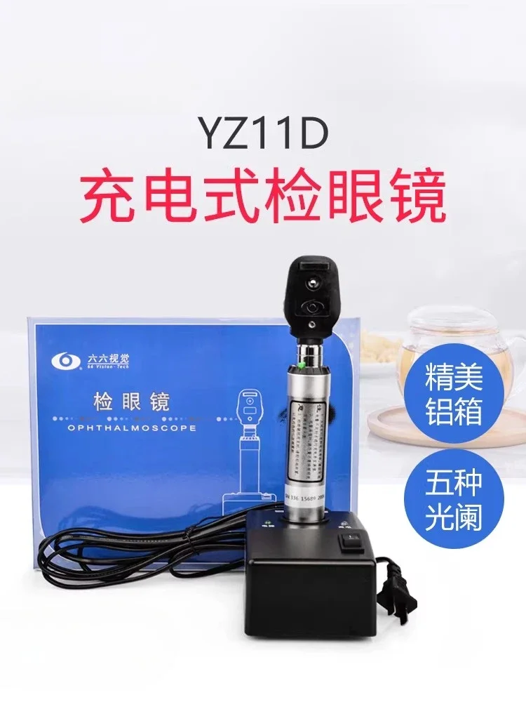 YZ11D rechargeable ophthalmoscopy for fundus examination, ophthalmic optometry instruments for checking pigeon eyes.