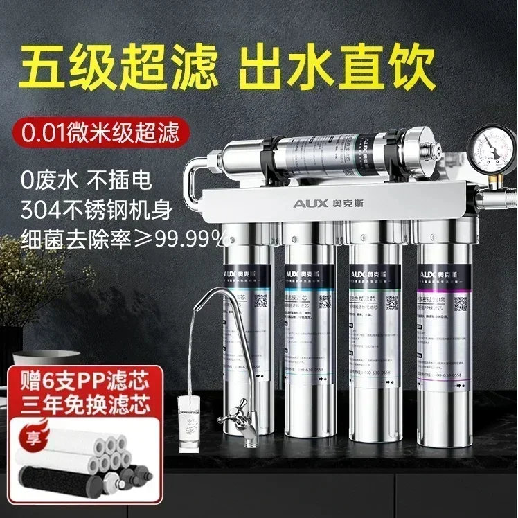 Water purifier - Household/drinking water faucet pre-filter/stainless steel/ultra filtration/kitchen.