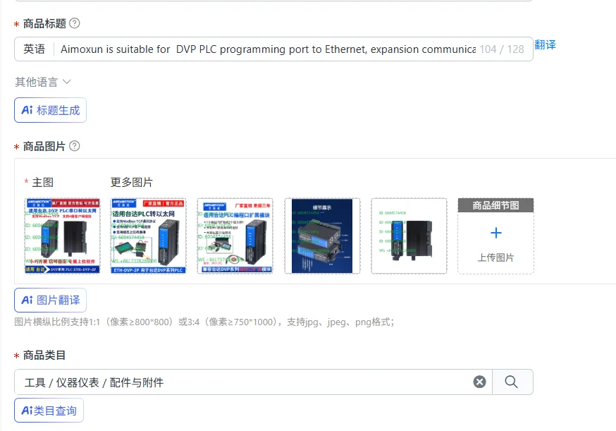 Aimoxun is suitable for  DVP PLC programming port to Ethernet, expansion communication module ETH-DVP-2P