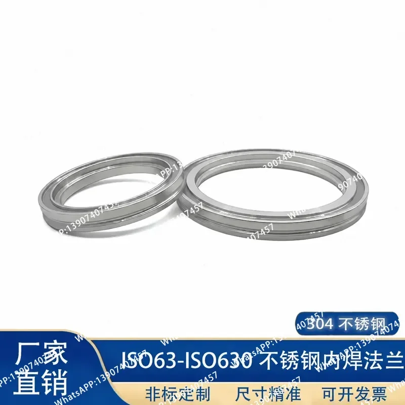 ISO vacuum internal welding flange 304 stainless steel quick-loading blind plate 16 pipe fittings 25 sealing ring 40 chuck 50
