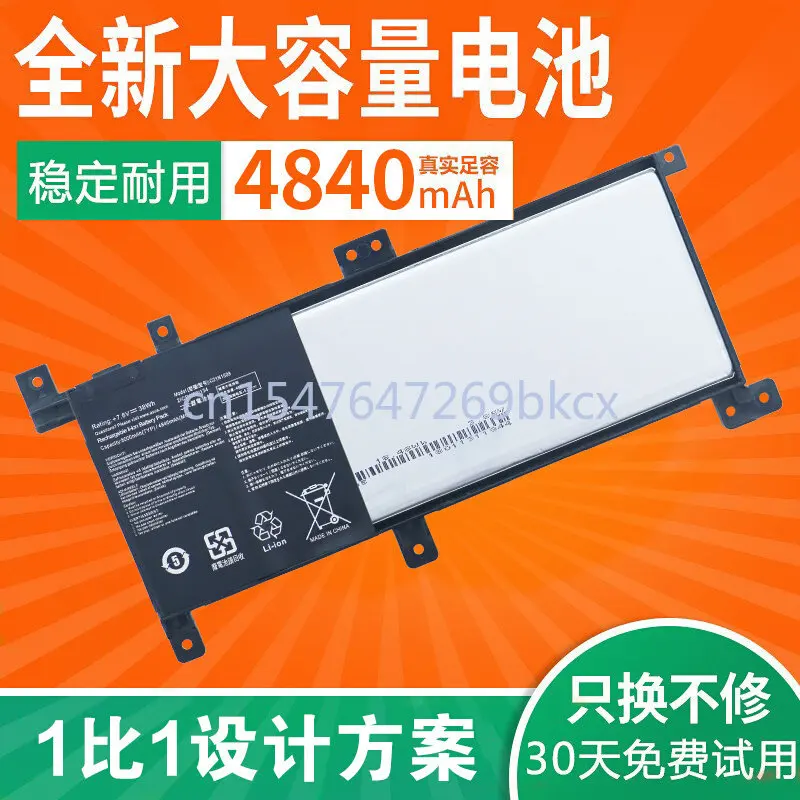 High-quality products for  asus asus fl5900u c21n1509 a556u laptop battery