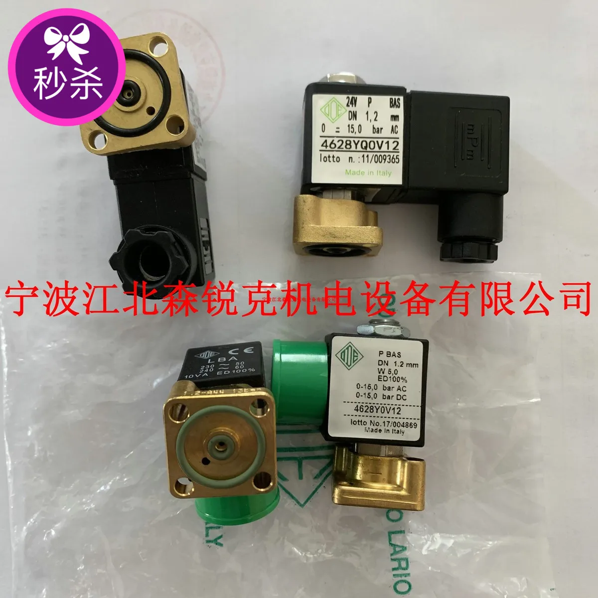 ODE Solenoid Valve R4628YOV12 R4628WOV12 Fidelity Bolite Solenoid Valve