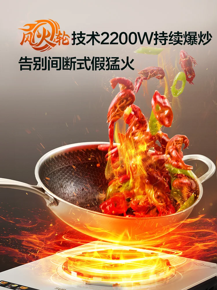 Supor inductiekookplaat huishoudelijke overheid subsidie grote spoel krachtige batterij kachel vuur nieuw model