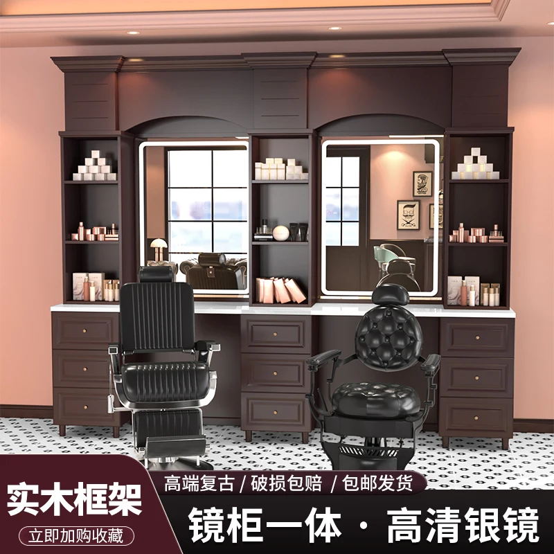 

Men's Barber Shop Exclusive Mirror Table High end Hairdressing Shop Vintage Solid Wood Hair Cutting and Dyeing Mirror