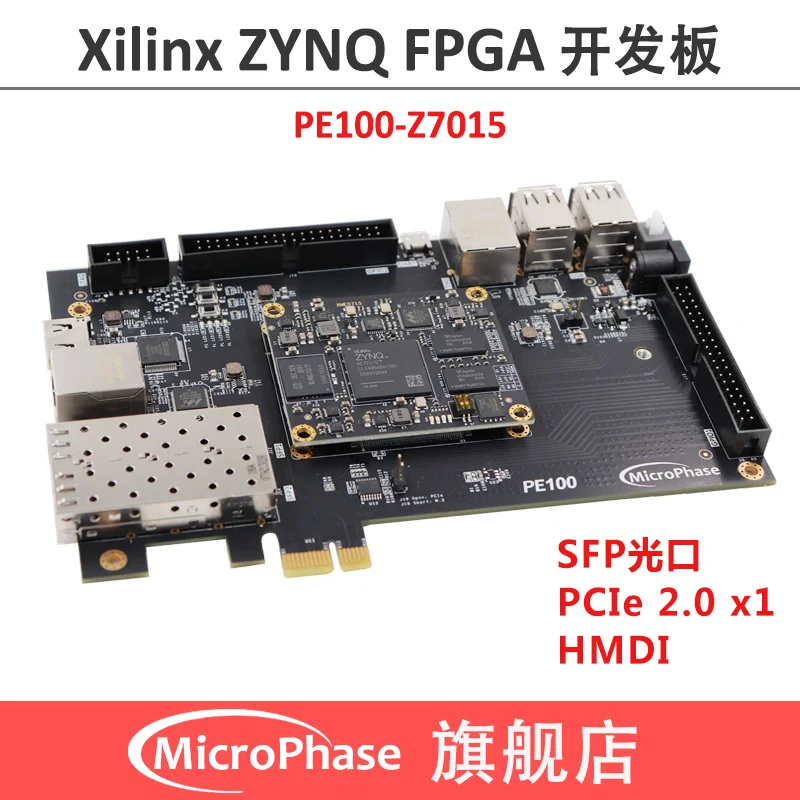 

Плата разработки XILINX FPGA ZYNQ ARM 7015 PCIE HDMI SFP