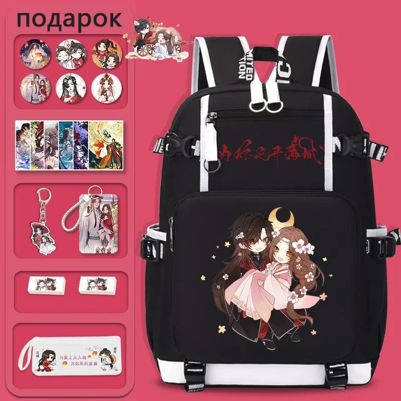 

32×46×14cm Black Beige, Heaven officials blessing, Tian Guan Ci Fu, Anime, School Bags, Backpacks, Girls
