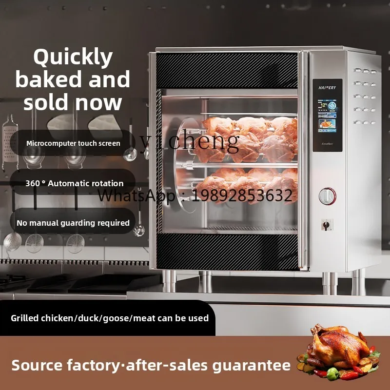 Roast Chicken Stove Electric Oven Commercial Rotary Automatic Roast Chicken Rack Gas Large Orleans Chicken Leg Stove