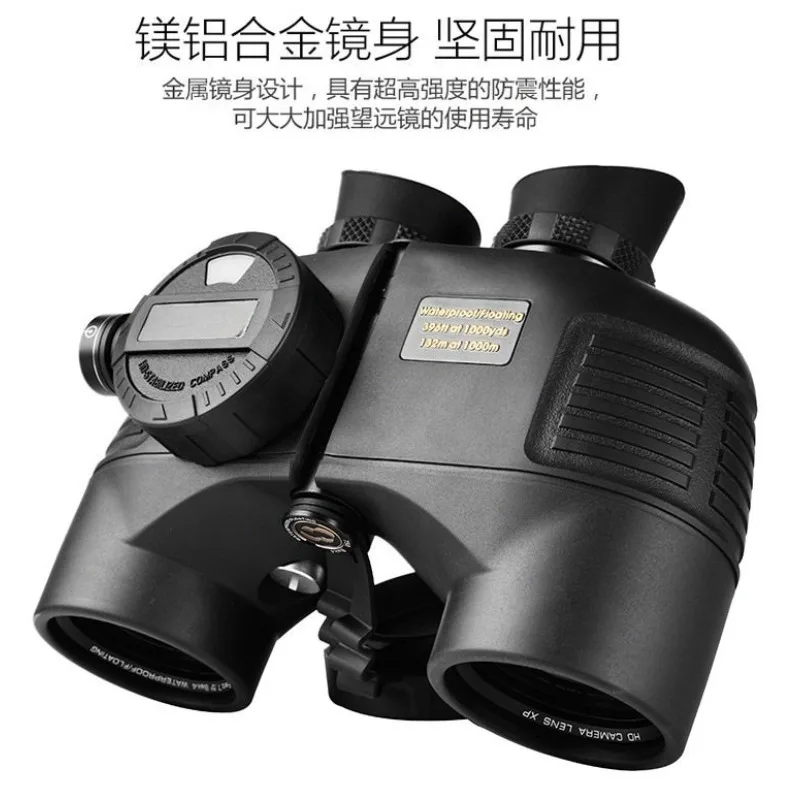 Nautical Telescope Binoculars High Power HD Night Vision Compass Ranging Waterproof Professional Outdoor
