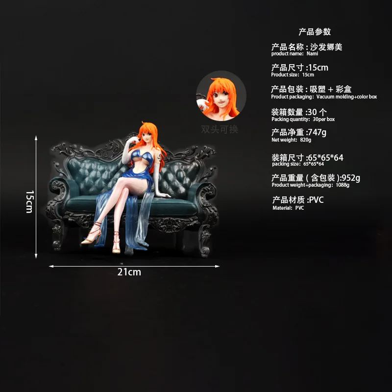 One Piece Anime Girl Figures Suit Thug Series Sofa Nami Dual Head Interchangeable Doll Model Figurine Kids Toys Gift Accessories