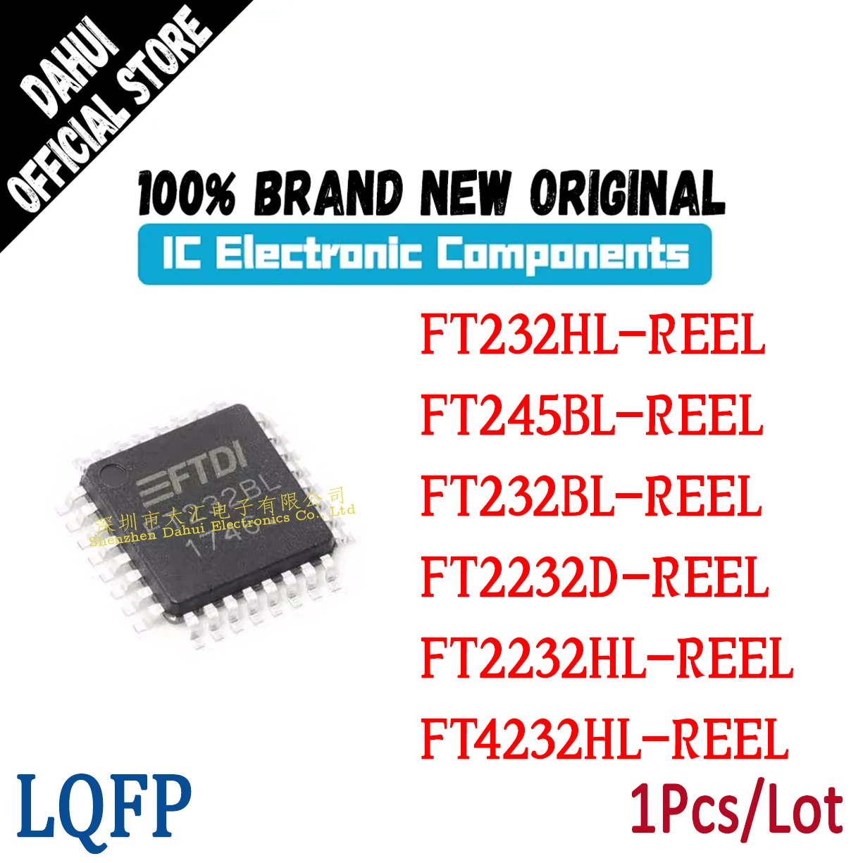 

FT232BL-REEL FT232HL FT245BL FT2232D FT2232HL FT4232HL REEL LQFP-32-48-64 chip IC new original