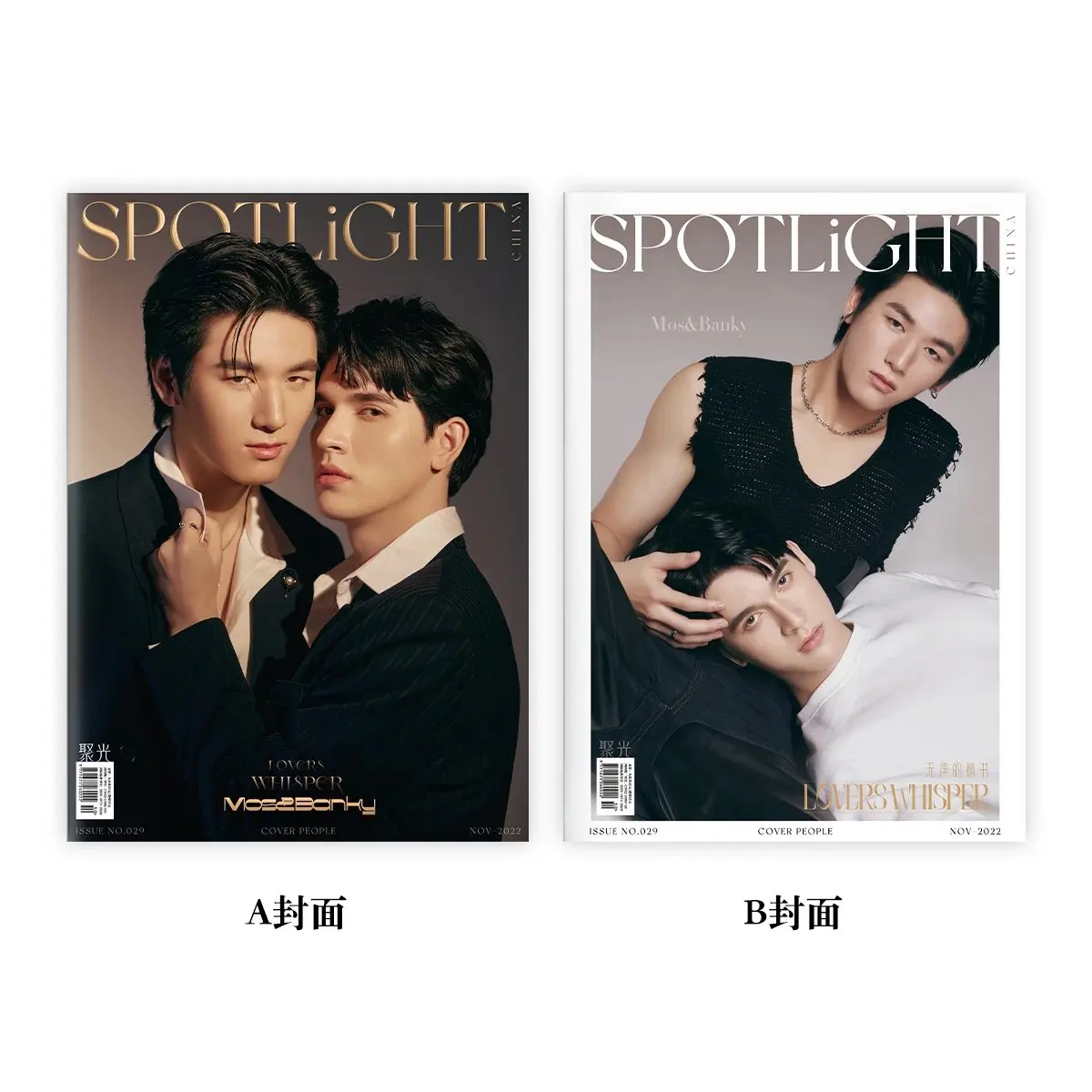 

New 2022/11 SPOTLiGHT MOS&BANKY Magazine Thailand Stars Mosbanky Photo Album Poster Photo Cards Star Around Special Edition