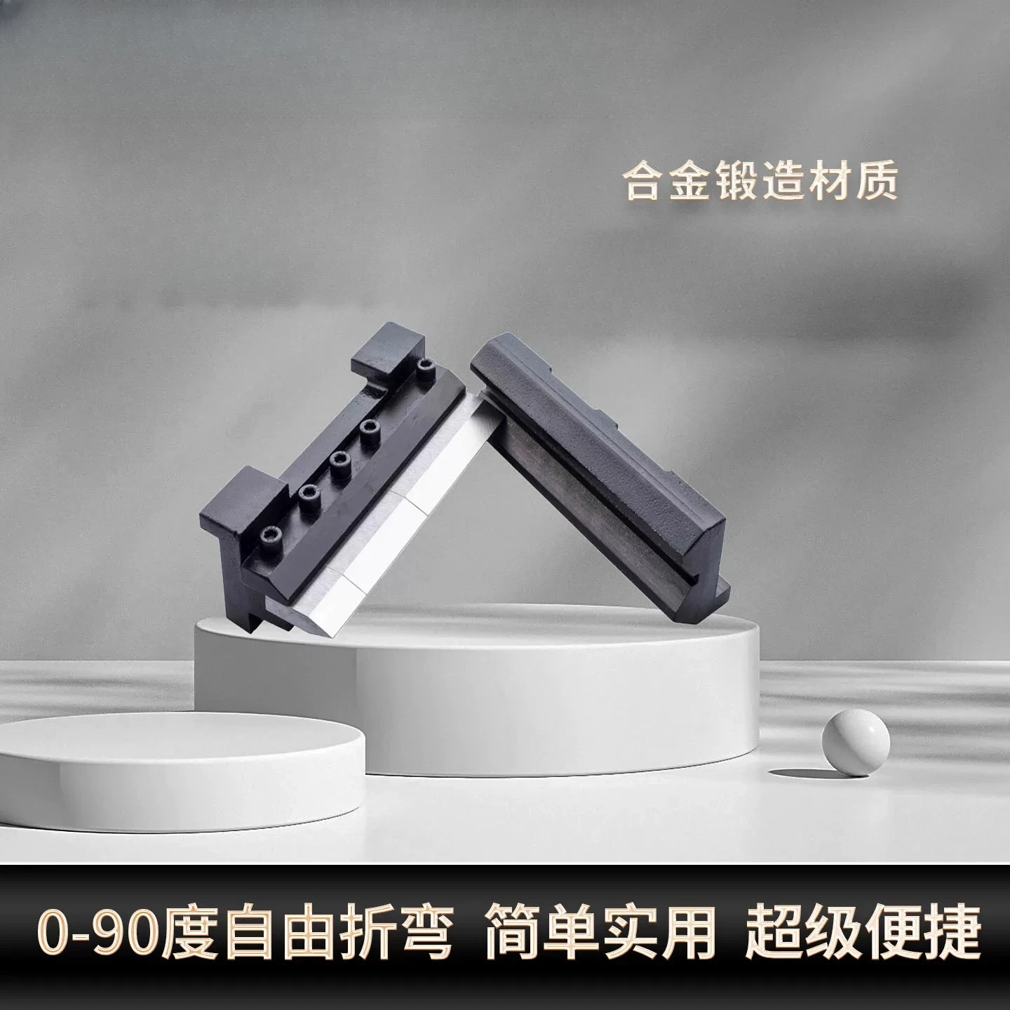 Magnetic Manual Bending Machine, Steel and Aluminum Plate Vise, Precision Press Brake Tool