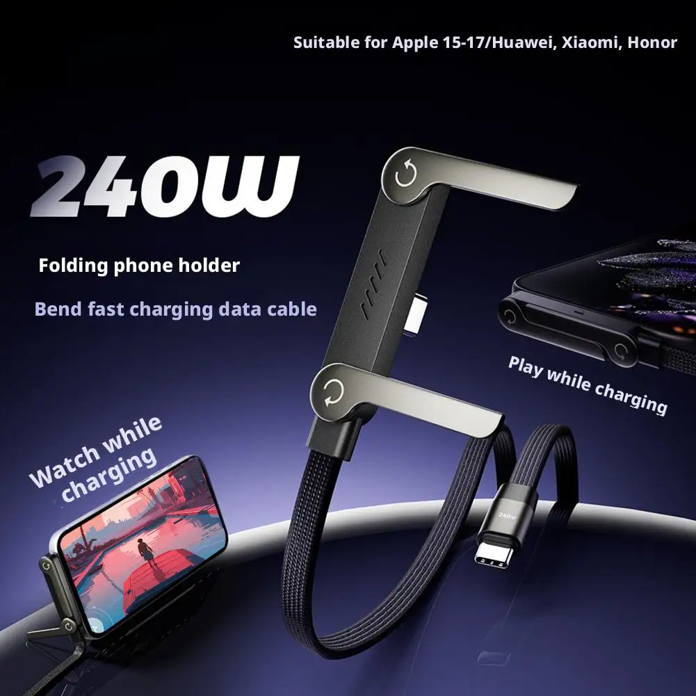 240W Ultra-Fast Charging Cable With Invisible Holder Type C To C E-sports Mobile Game Elbow Phone Holder Data Cable For Iphone17