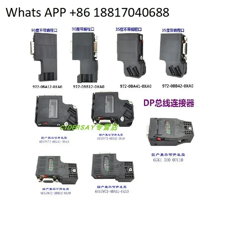 Compatible DP bus connector DP plug Profibus connector 6ES7972-0BA12-0xa0