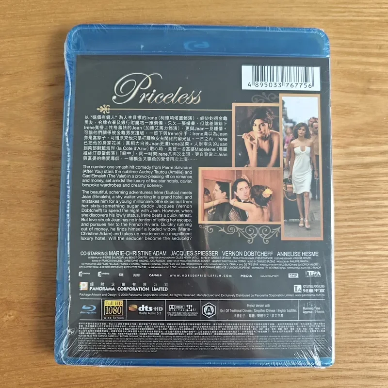 True Love Priceless Blu ray Hong Kong Version Brand New Sealed Disc