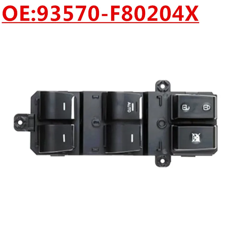 

Новый главный переключатель управления стеклоподъемниками OE:93570-F80204X для Hyundai