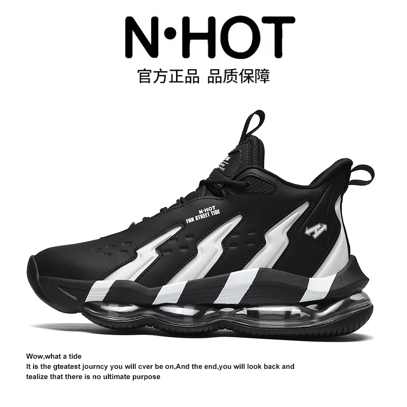 Men Basketball Shoes Trainer Sneakers Breathable Athletic Running Sports Shoes Light Women High Quality Unisex Outdoor Unisex