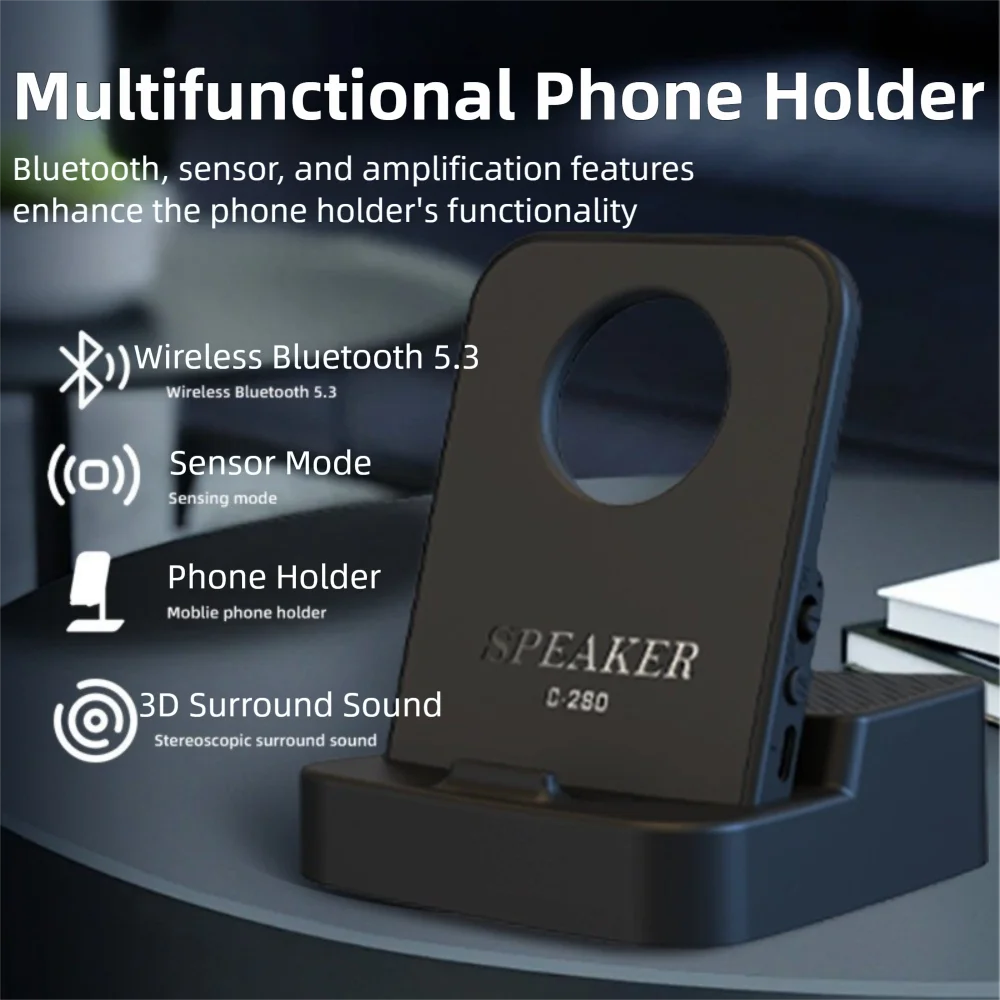 

Индукционный держатель для мобильного телефона 2 в 1, HD-звук, портативная подставка для телефона, многофункциональная нескользящая беспроводная подставка для Bluetooth-динамика