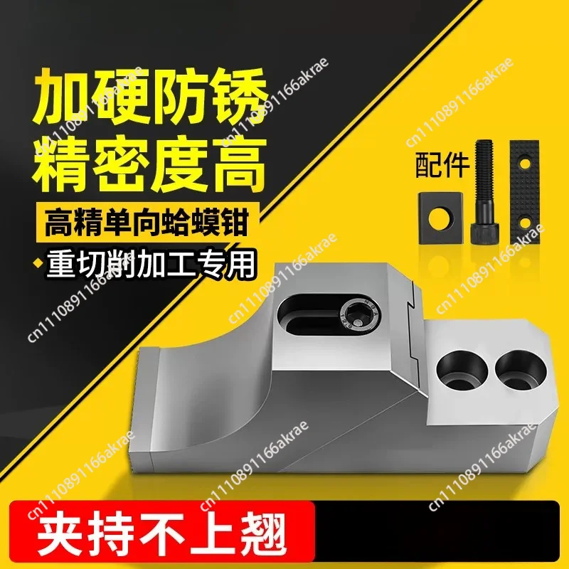 for One-way toad pliers cnc mold side fixed anti-warping M8M10 milling machine multi-station precision