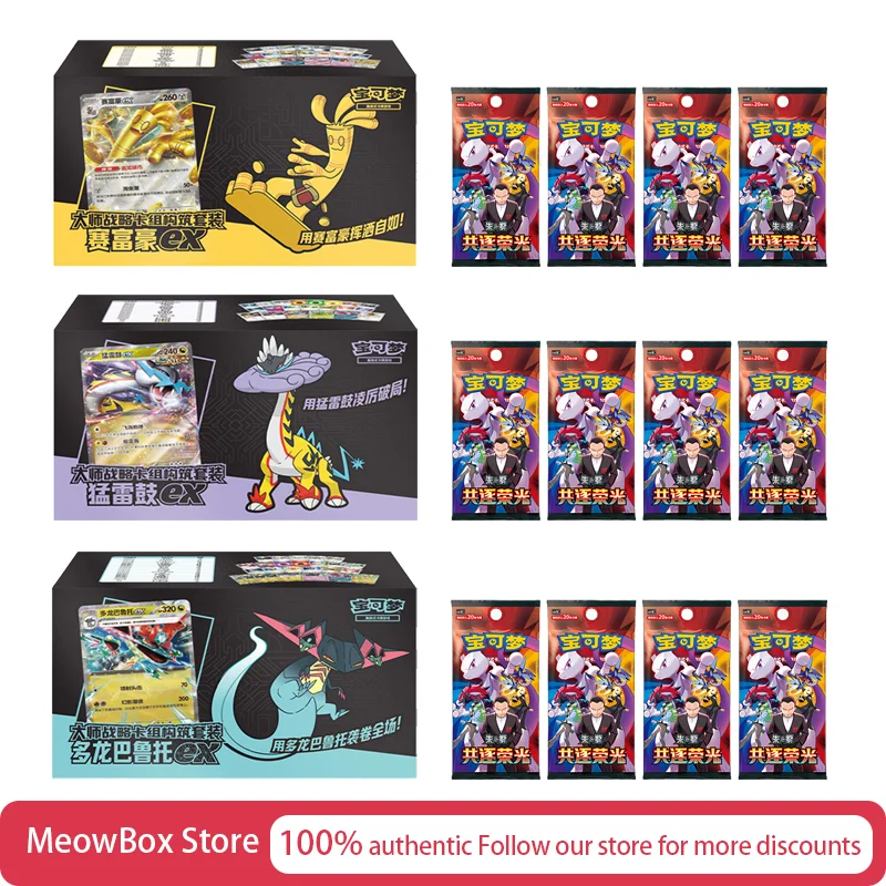 Cartes à collectionner Pokémon originales PTCG SCV10C Chasing Glory Together Master Strategy Deck Building Set Version chinoise simplifiée