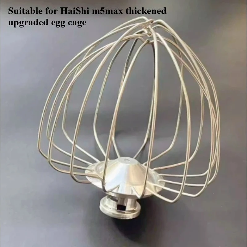 Suitable for Heinz M5/M5MAX Chef's Machine Stainless Steel Egg Cage and Noodle Hook