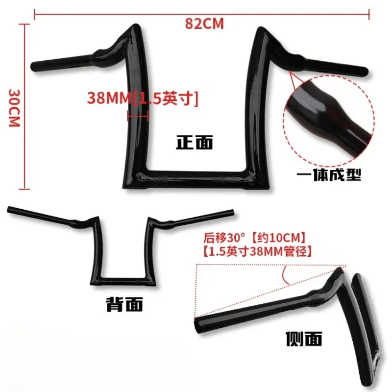 Modified Handlebar …