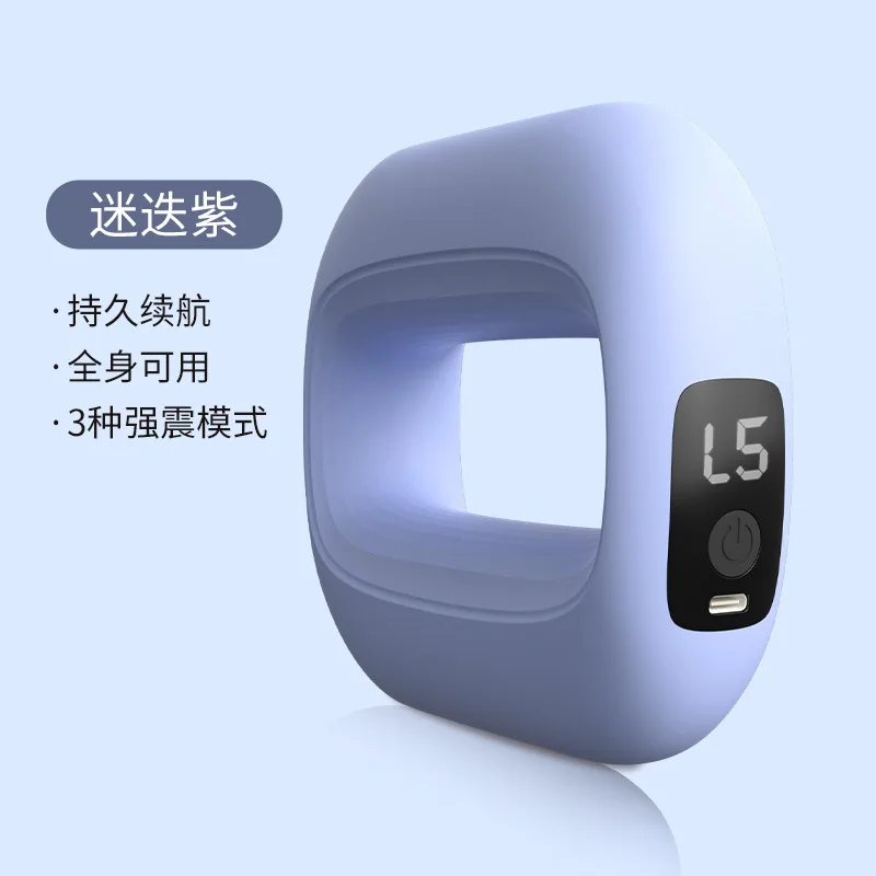 Electric Massage Fat Slamming Fascia Ring Muscle Relaxation Massager Home Vibration - Image 4