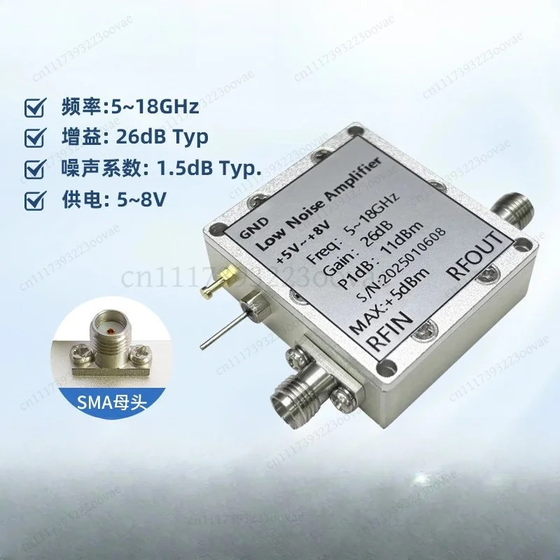5-18GHz RF Low Noise Amplifier LNA 26dB Gain 1.5dB Noise Figure, Replacement Electronic Module