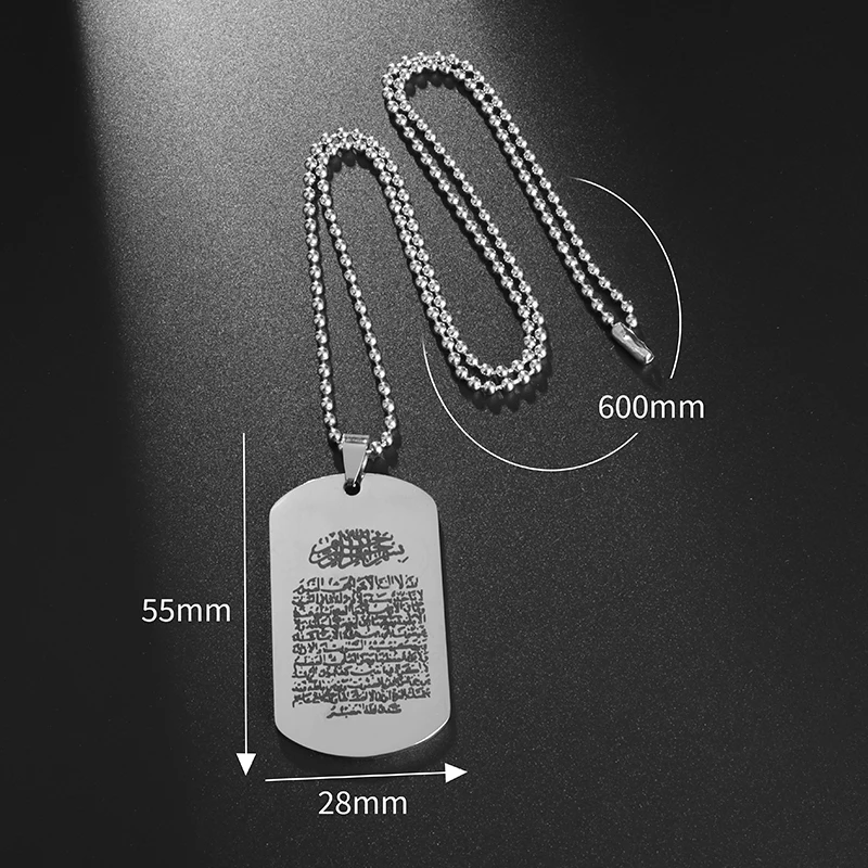 Ayatul Kursi Sutra Stainless Steel Dog Tag Pendant Necklace Personality Islamic Muslim Calligraphy Arabic God Messenger Jewelry