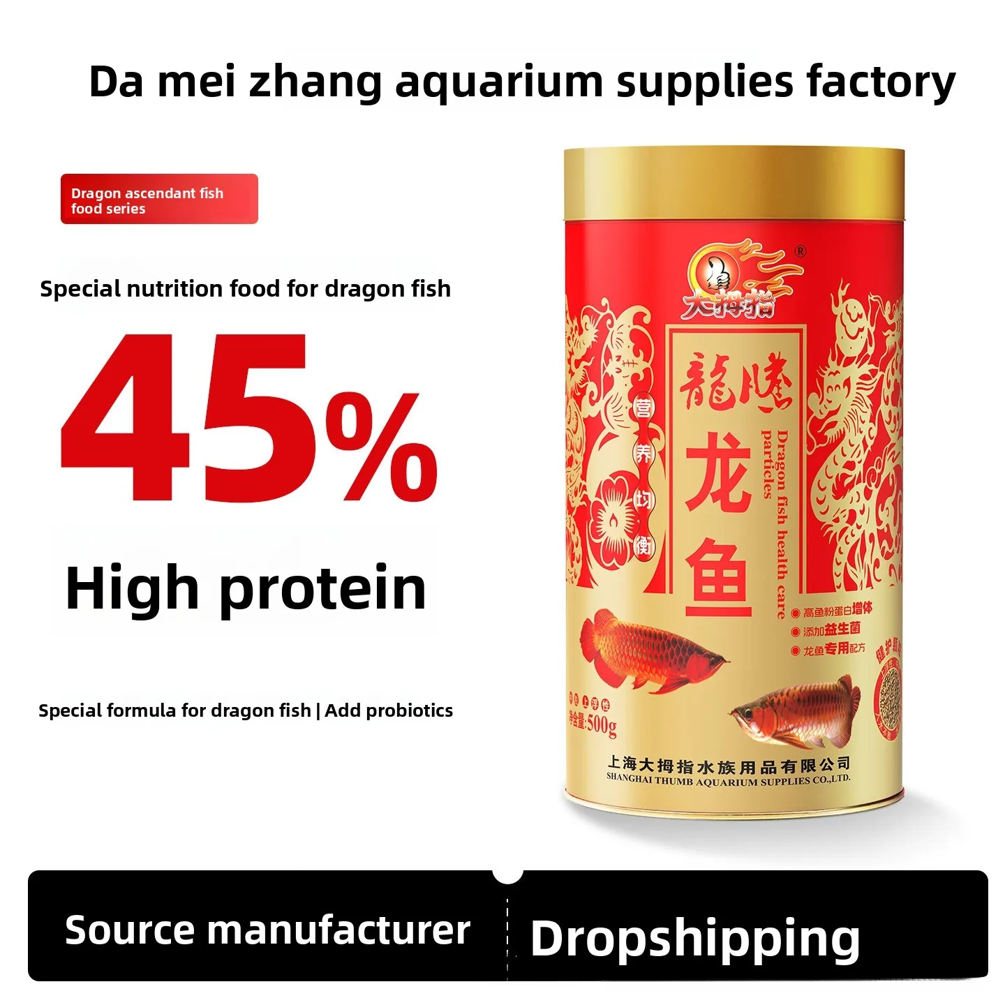 THUMB Arowana Fish Food - Specially Formulated Sinking Pellets for Red, Golden&Silver Arowana-Enhanced Growth&Body Shape Formula