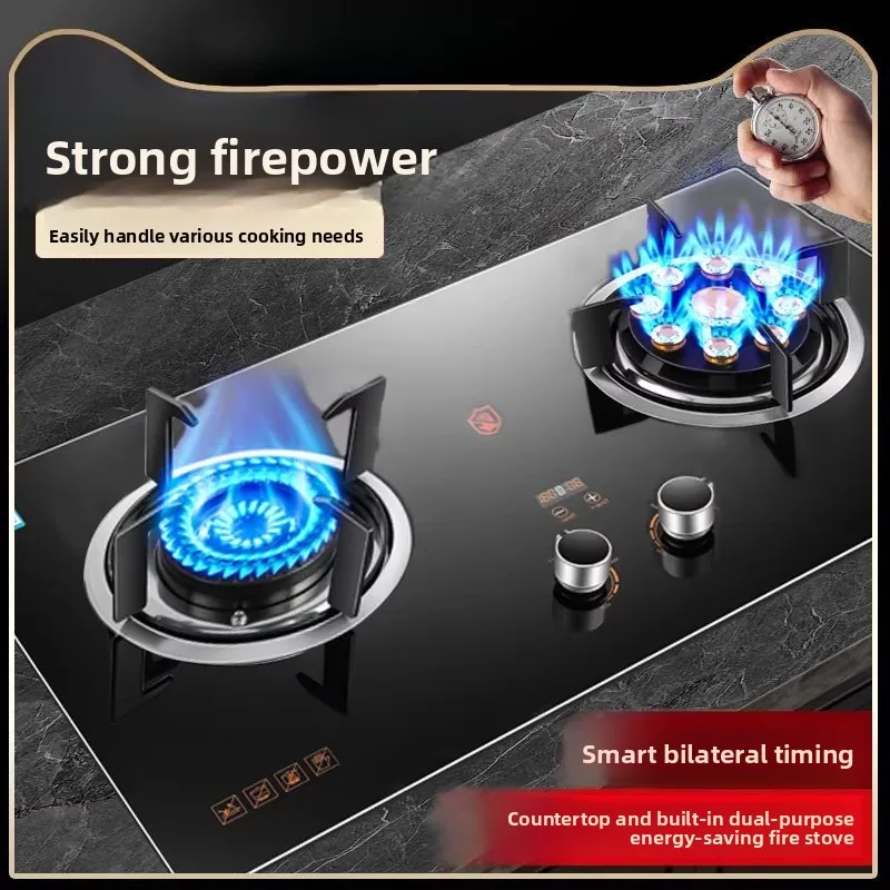 Gas stove, double burner, household LPG tabletop/natural gas stove, high-power built-in gas stove