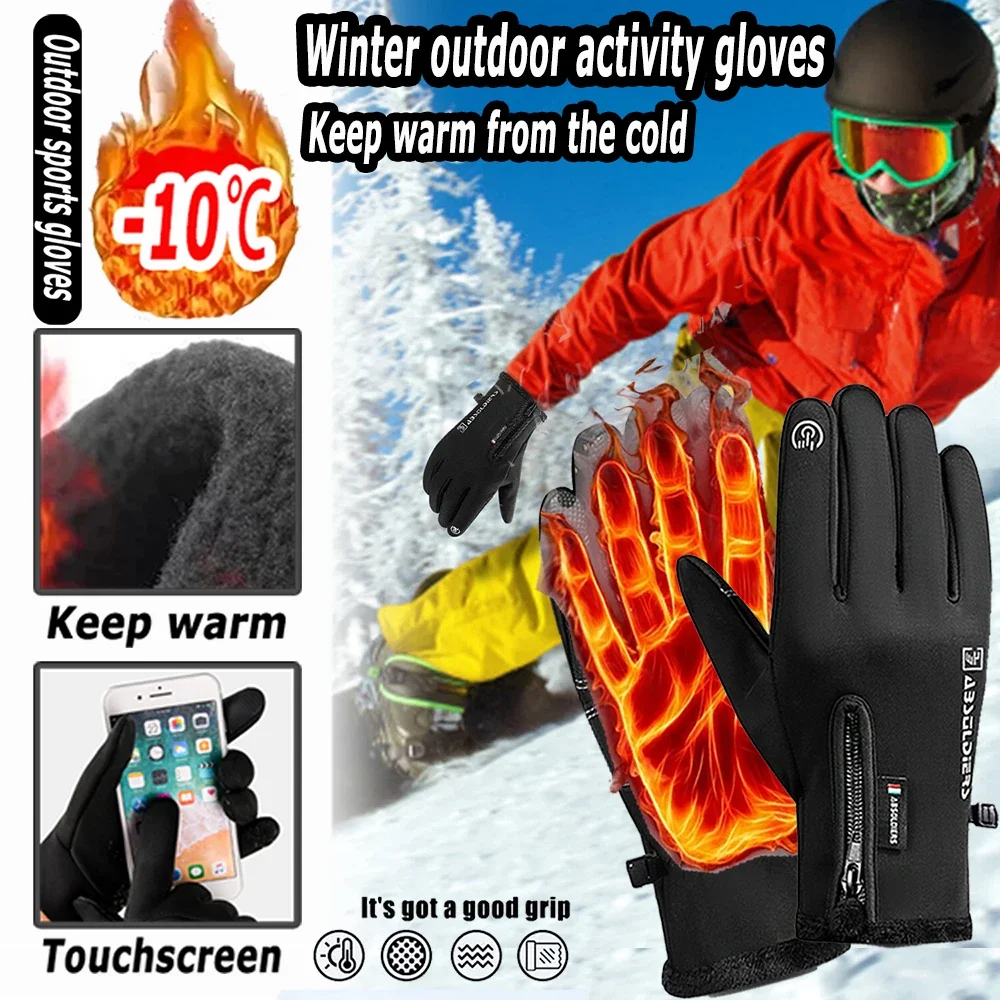 

Winter Men's Outdoor Fashion Sports Gloves, with Warm Lining, Suitable for Outdoor Sports, Adjustable Zipper Gloves