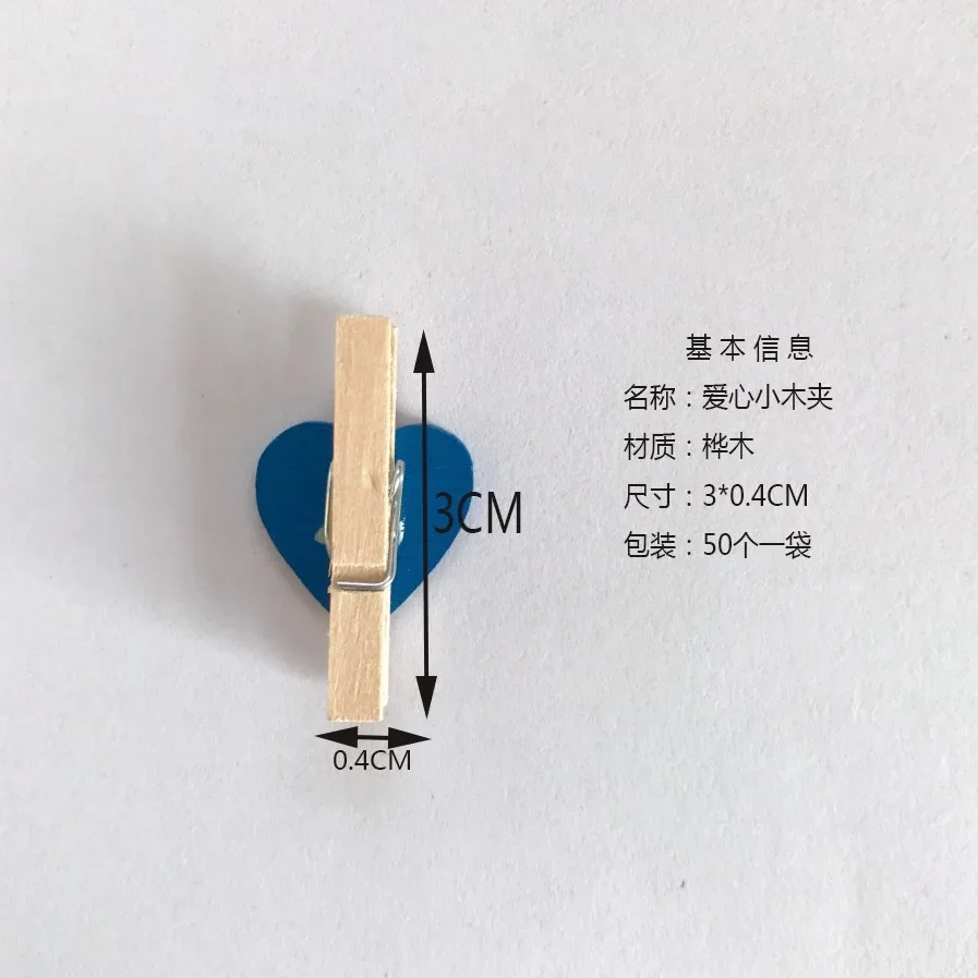 Wooden Cartoon Love Photo Clip 3cm Mini Color Snack Clip Decoration Message Photo Clip Decoration Home Accessories