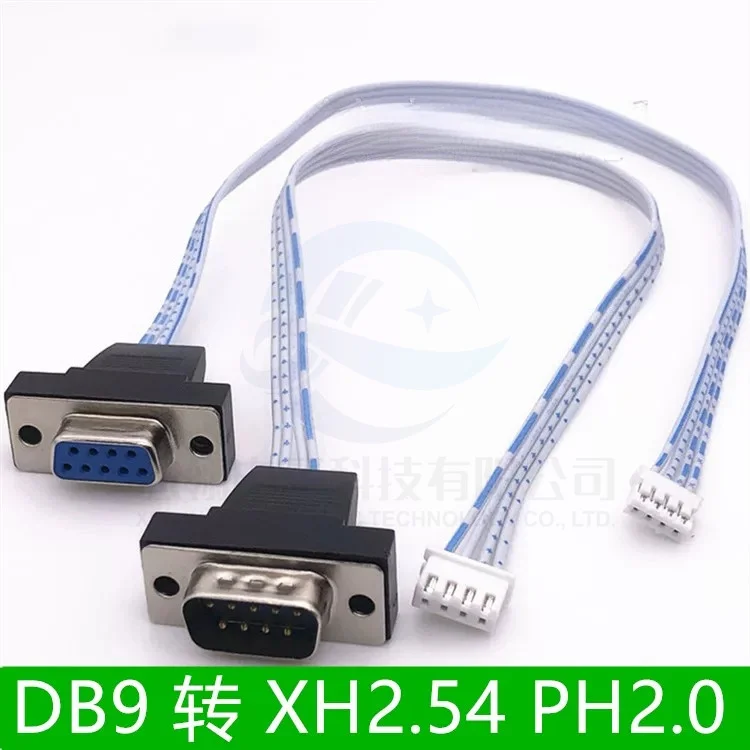 DB9 gold-plated serial port data terminal cable RS232 cable XH2.54mm to 9-pin 232 to PH2.0 4p small port