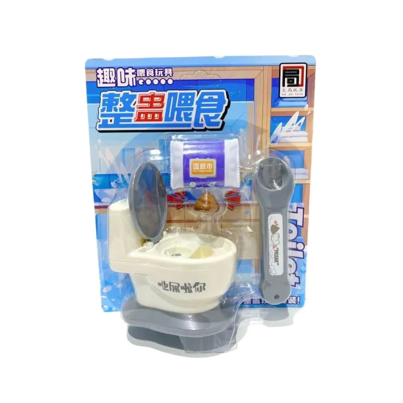 New Hot Sale Funny Mini Toilet Feeding Spoof Catapult Poo Toys Creative DIY Feeding Game Prank Children's Play House Gift Toys