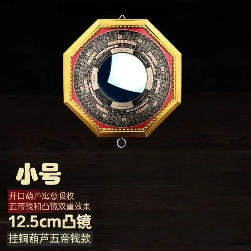 Eight Trigrams Convex Home Use, Suitable For Doorways, Windows, Balconies, Alloy Nine Palace Mirror, Concave M