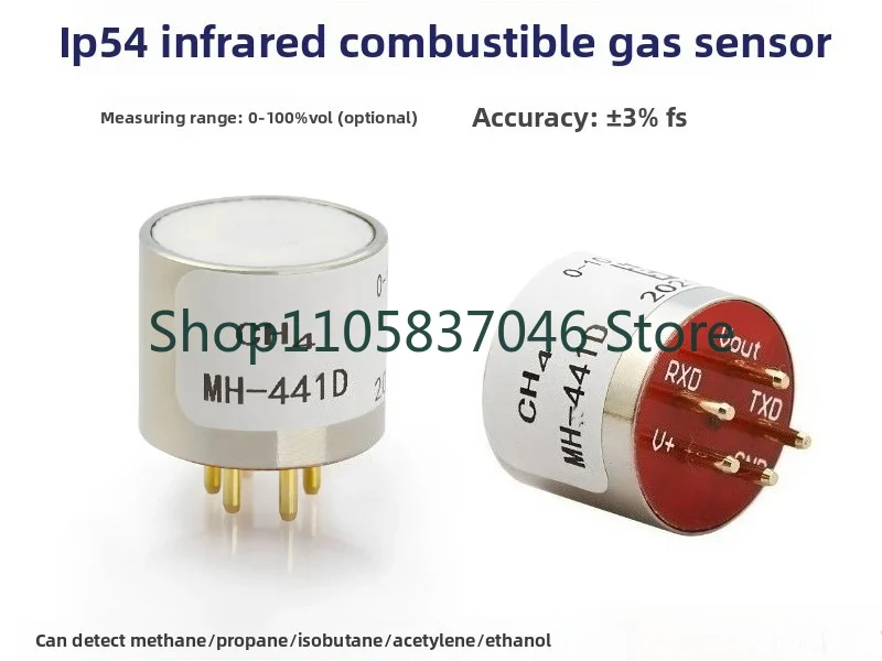 Industrial infrared combustible gas sensor methane propane isobutane refrigerant gas detection probe MH-441D