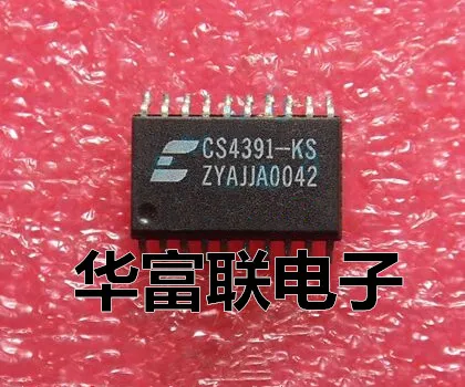 

Free shipping 24DAC CS4391-KS SOP-20 10PCS As shown