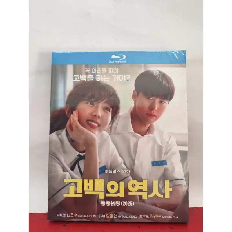Korean Movie Elegant First Love Blu Ray Starring Shen Yinxiu Brand New Unopened