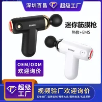 Mini pistola de masaje muscular inteligente