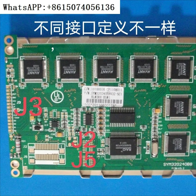 

SYM320400B8 SYB3202400B8 Universal LCD Display Screen