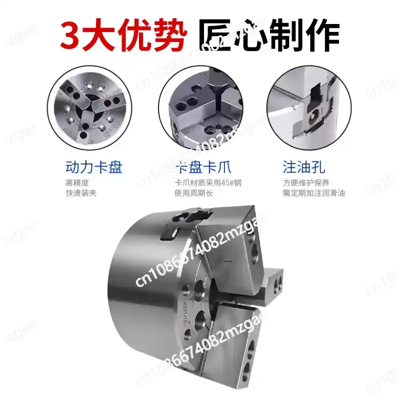 Hollow Solid CNC Three-Jaw Hydraulic Chuck 5 6 8 10 12 15 18 Inch, 200 Type Full Set Modification Kit