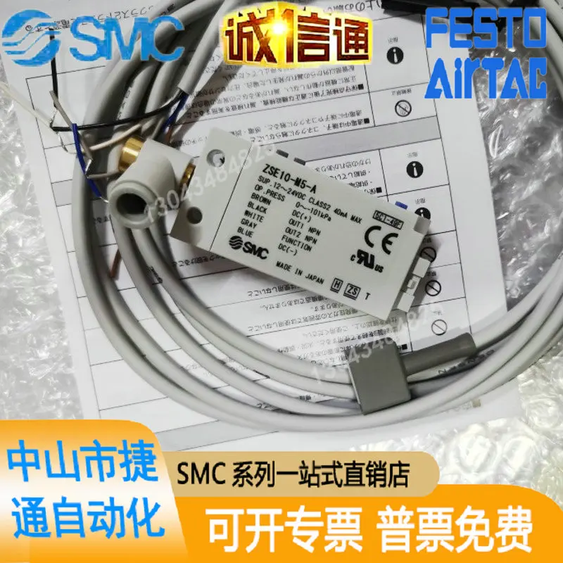 New Original SMC ZSE1-00-15C Pressure Sensor Physical Image