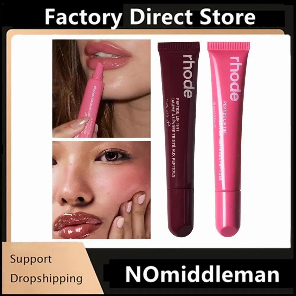 

1Pc Moisturizing Mirror Water Light Lip Gloss Nude Brown Lip Oil Makeup Plumping Liquid Lipstick Transparent Cosmetics Make Up