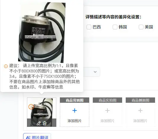 ROD426 500 27S12 03…